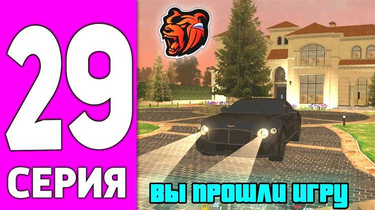 Экшен Archives - Страница 29 из 29 - BLACK RUSSIA на ПК скачать бесплатно