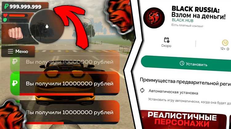 Игровой процесс BLACK RUSSIA