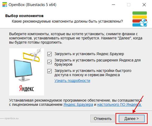 Как можно запустить приложение