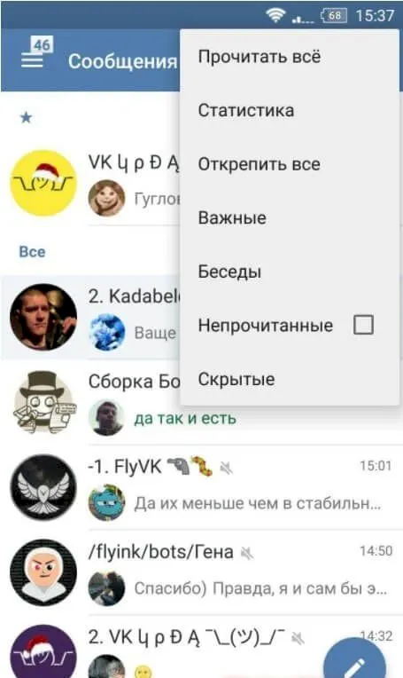 Скачать VK MP3 MOD на ПК или компьютер бесплатно