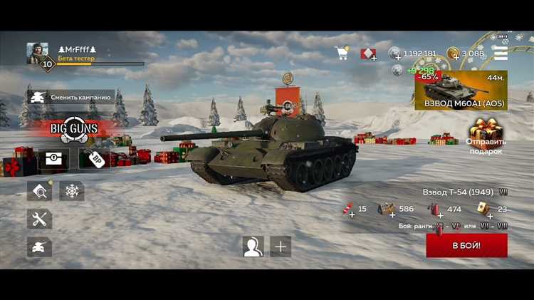 War Thunder Mobile на ПК - скачать бесплатно для компьютера